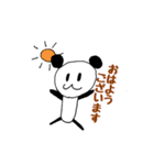 ぱんだぴ（個別スタンプ：1）
