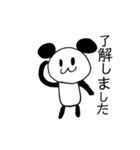 ぱんだぴ（個別スタンプ：2）