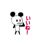 ぱんだぴ（個別スタンプ：3）
