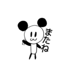 ぱんだぴ（個別スタンプ：4）