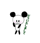 ぱんだぴ（個別スタンプ：6）
