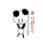 ぱんだぴ（個別スタンプ：7）