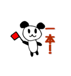 ぱんだぴ（個別スタンプ：22）