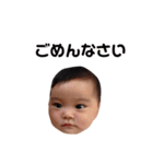普通に使えるベビースタンプ（個別スタンプ：9）