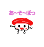 スッシーー（個別スタンプ：1）