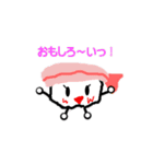 スッシーー（個別スタンプ：2）
