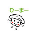 スッシーー（個別スタンプ：3）