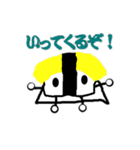 スッシーー（個別スタンプ：4）