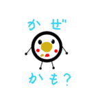 スッシーー（個別スタンプ：5）