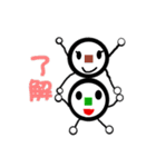 スッシーー（個別スタンプ：6）
