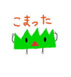 スッシーー（個別スタンプ：7）