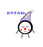 スッシーー（個別スタンプ：8）