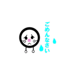 スッシーー（個別スタンプ：9）