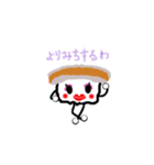 スッシーー（個別スタンプ：11）