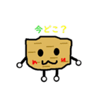 スッシーー（個別スタンプ：15）