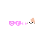 吹き出しねこのゆるい敬語★ハート文字（個別スタンプ：1）