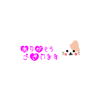 吹き出しねこのゆるい敬語★ハート文字（個別スタンプ：3）