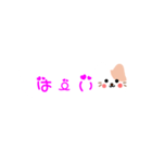 吹き出しねこのゆるい敬語★ハート文字（個別スタンプ：6）