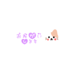 吹き出しねこのゆるい敬語★ハート文字（個別スタンプ：8）