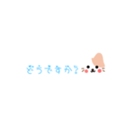 吹き出しねこのゆるい敬語★ハート文字（個別スタンプ：10）