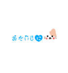 吹き出しねこのゆるい敬語★ハート文字（個別スタンプ：11）
