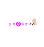 吹き出しねこのゆるい敬語★ハート文字（個別スタンプ：12）