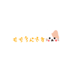 吹き出しねこのゆるい敬語★ハート文字（個別スタンプ：13）