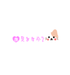 吹き出しねこのゆるい敬語★ハート文字（個別スタンプ：14）