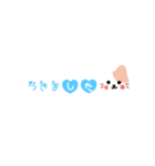 吹き出しねこのゆるい敬語★ハート文字（個別スタンプ：15）
