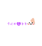 吹き出しねこのゆるい敬語★ハート文字（個別スタンプ：17）