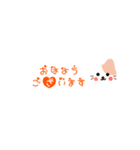 吹き出しねこのゆるい敬語★ハート文字（個別スタンプ：21）