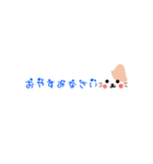 吹き出しねこのゆるい敬語★ハート文字（個別スタンプ：24）