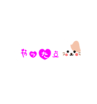 吹き出しねこのゆるい敬語★ハート文字（個別スタンプ：26）