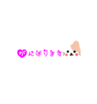 吹き出しねこのゆるい敬語★ハート文字（個別スタンプ：27）