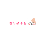 吹き出しねこのゆるい敬語★ハート文字（個別スタンプ：30）