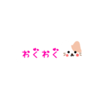 吹き出しねこのゆるい敬語★ハート文字（個別スタンプ：33）