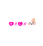 吹き出しねこのゆるい敬語★ハート文字（個別スタンプ：34）