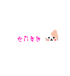 吹き出しねこのゆるい敬語★ハート文字（個別スタンプ：35）