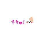 吹き出しねこのゆるい敬語★ハート文字（個別スタンプ：36）