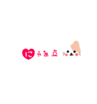 吹き出しねこのゆるい敬語★ハート文字（個別スタンプ：37）