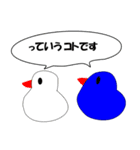 ユルトリ2（個別スタンプ：13）