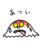 体の弱いおばけ（個別スタンプ：9）