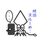 ヤリイカのスタンプ（個別スタンプ：11）