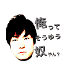 ファミリア＝パッショーネスタンプ（個別スタンプ：1）