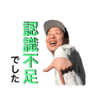 ファミリア＝パッショーネスタンプ（個別スタンプ：10）