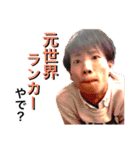 ファミリア＝パッショーネスタンプ（個別スタンプ：12）