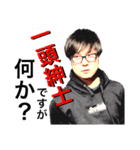 ファミリア＝パッショーネスタンプ（個別スタンプ：17）