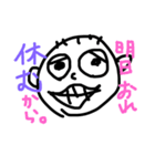 あしだだいすき（個別スタンプ：1）