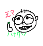 あしだだいすき（個別スタンプ：2）