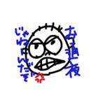 あしだだいすき（個別スタンプ：3）